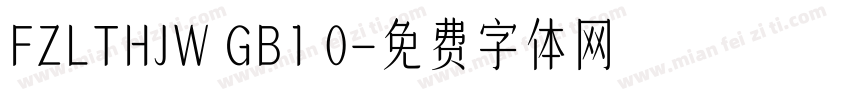 FZLTHJW GB1 0字体转换